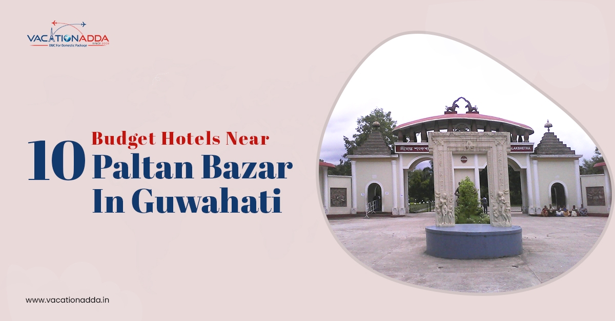 10 Budget Hotels Near Paltan Bazar, Guwahati | Vacation Adda